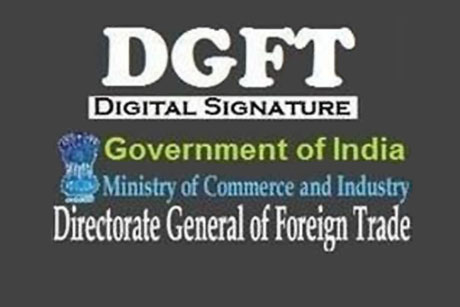 dgft digital signature